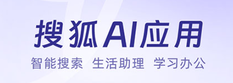 小狐app 小狐app
