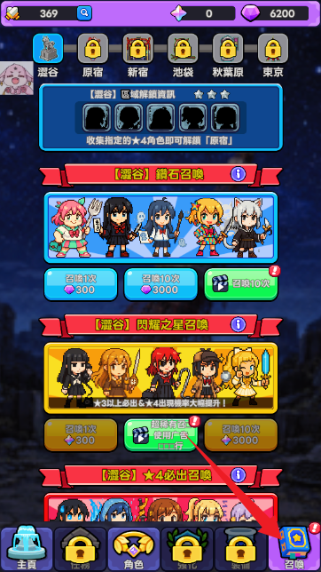 东京放课后之像素之刃Mod版(PixBlade) 东京放课后之像素之刃Mod版(PixBlade)