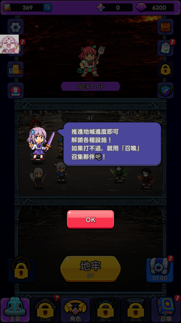 东京放课后之像素之刃Mod版(PixBlade) 东京放课后之像素之刃Mod版(PixBlade)