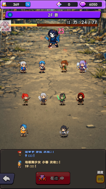 东京放课后之像素之刃Mod版(PixBlade) 东京放课后之像素之刃Mod版(PixBlade)