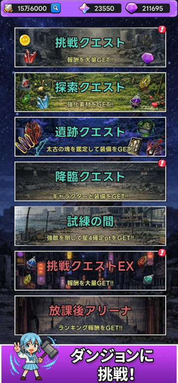 东京放课后之像素之刃Mod版(PixBlade) 东京放课后之像素之刃Mod版(PixBlade)