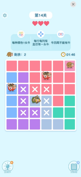 找牛大挑战游戏(考眼睛超难版) 找牛大挑战游戏(考眼睛超难版)