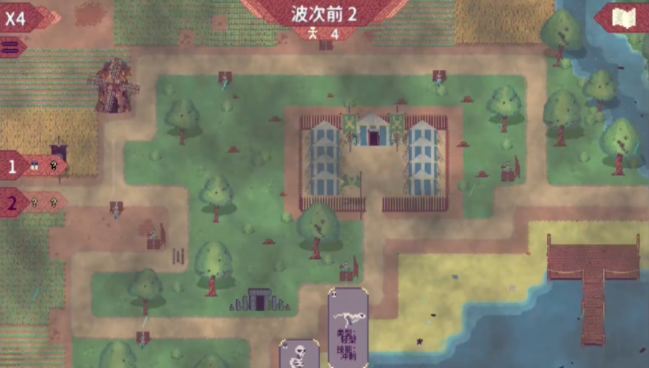 万千军团移动版(Steam移植游戏) 万千军团移动版(Steam移植游戏)