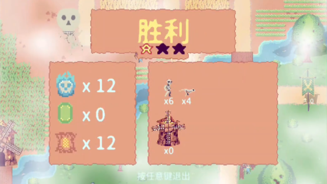 万千军团移动版(Steam移植游戏) 万千军团移动版(Steam移植游戏)