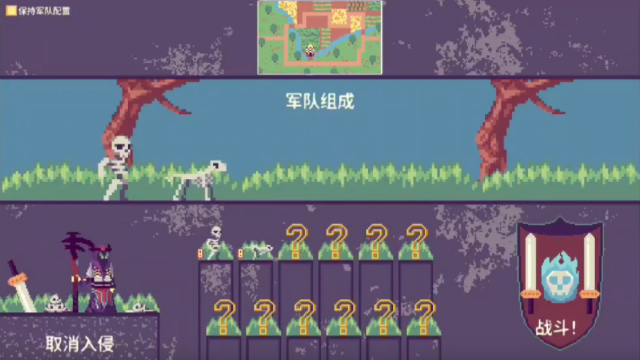万千军团移动版(Steam移植游戏) 万千军团移动版(Steam移植游戏)