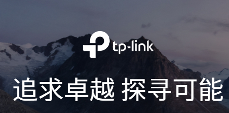 TP-Link Tapo摄像头官方版 TP-Link Tapo摄像头官方版