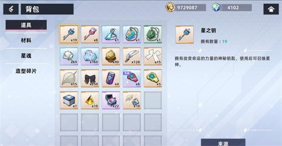 星之女王EROLABS 星之女王EROLABS