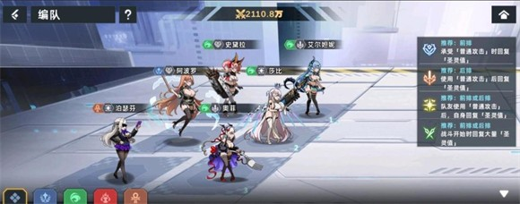 星之女王EROLABS 星之女王EROLABS