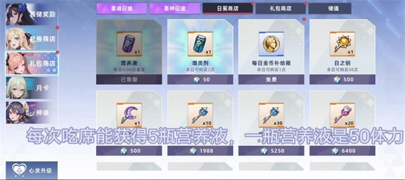 星之女王EROLABS 星之女王EROLABS