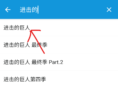次元库去广告版 次元库去广告版