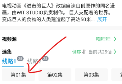 次元库去广告版 次元库去广告版