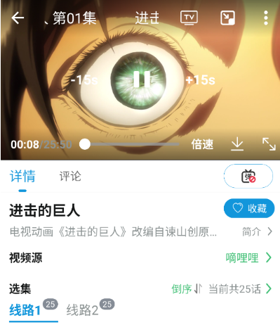 次元库去广告版 次元库去广告版