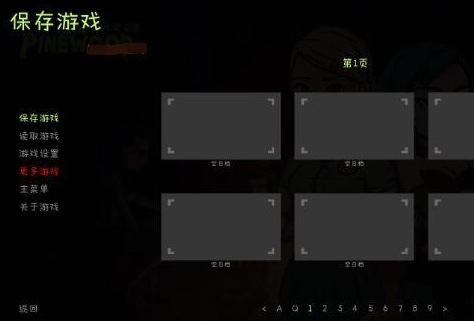 松木夏令营官方正版 松木夏令营官方正版