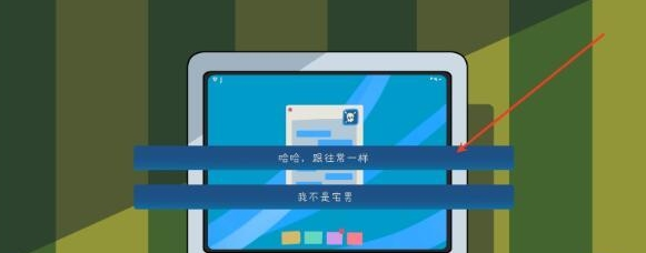 松木夏令营官方正版 松木夏令营官方正版