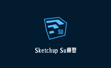 Sketchup Su模型安卓手机版 Sketchup Su模型安卓手机版