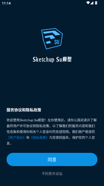Sketchup Su模型安卓手机版 Sketchup Su模型安卓手机版