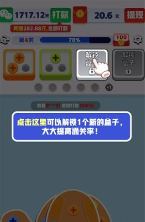 螺丝飞起来游戏 螺丝飞起来游戏