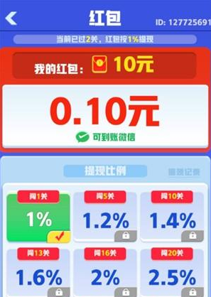 螺丝飞起来游戏 螺丝飞起来游戏