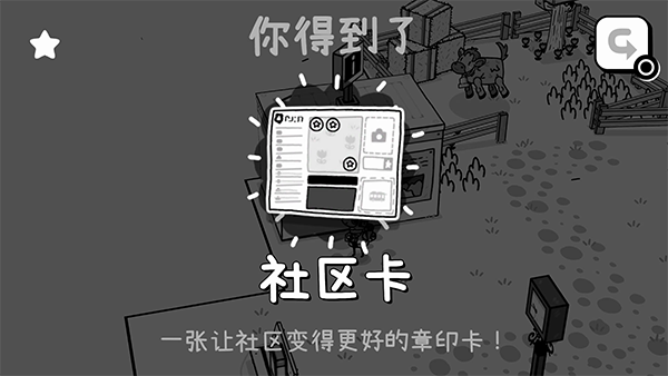 TOEM摄影冒险(Steam移植) TOEM摄影冒险(Steam移植)