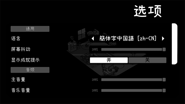 TOEM摄影冒险(Steam移植) TOEM摄影冒险(Steam移植)