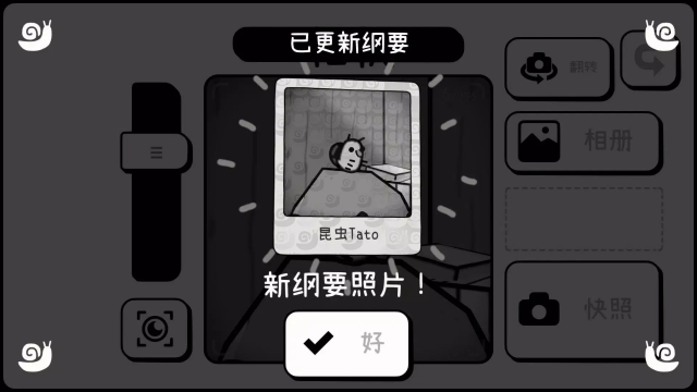 TOEM摄影冒险(Steam移植) TOEM摄影冒险(Steam移植)