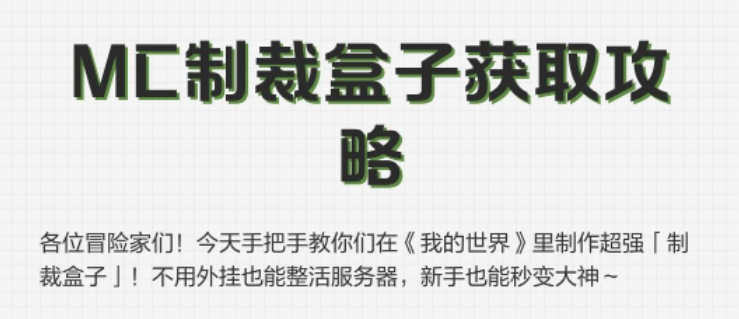 CAT科技制裁盒子 CAT科技制裁盒子