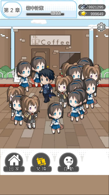箱中少女无限金币汉化版 箱中少女无限金币汉化版