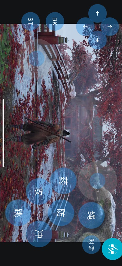 云玩加官方正版(CloudPlayPlus) 云玩加官方正版(CloudPlayPlus)