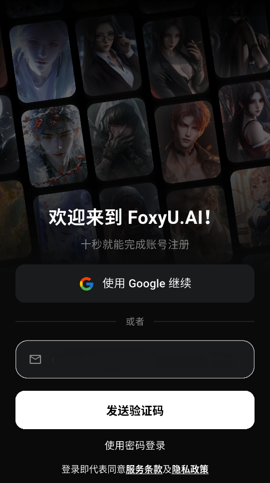 foxyu foxyu
