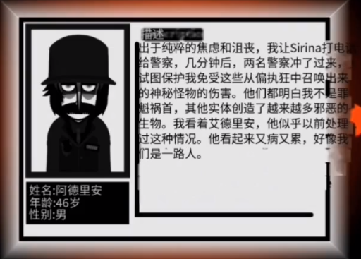 FNF猩红狂热模组(节奏盒子Sproonki音乐大赛) FNF猩红狂热模组(节奏盒子Sproonki音乐大赛)