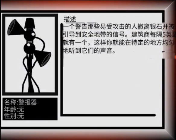 FNF猩红狂热模组(节奏盒子Sproonki音乐大赛) FNF猩红狂热模组(节奏盒子Sproonki音乐大赛)