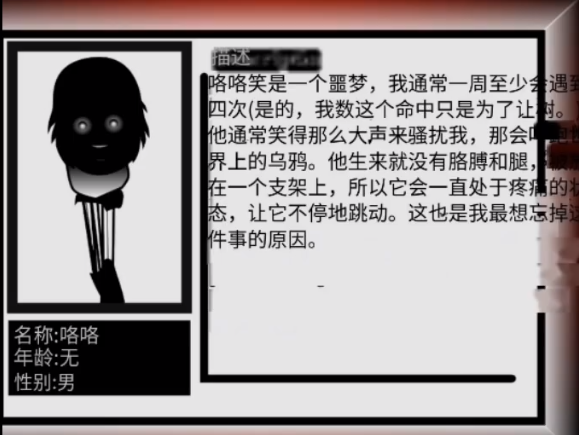 FNF猩红狂热模组(节奏盒子Sproonki音乐大赛) FNF猩红狂热模组(节奏盒子Sproonki音乐大赛)