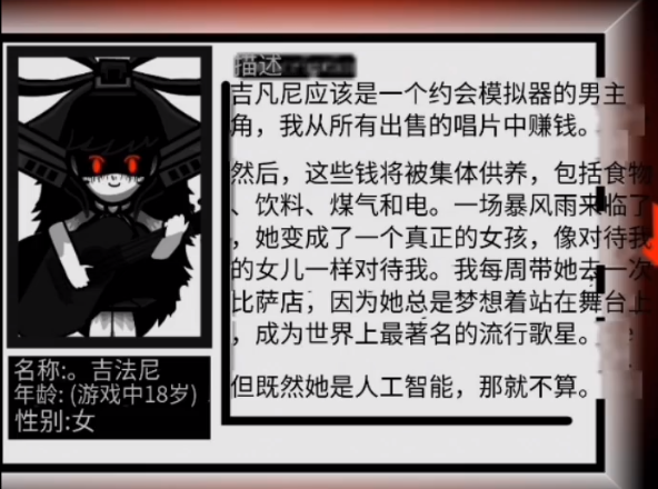 FNF猩红狂热模组(节奏盒子Sproonki音乐大赛) FNF猩红狂热模组(节奏盒子Sproonki音乐大赛)