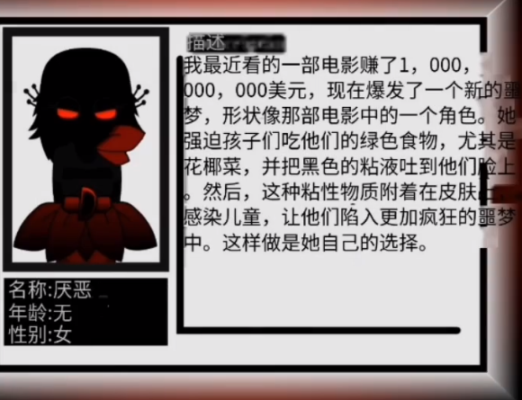FNF猩红狂热模组(节奏盒子Sproonki音乐大赛) FNF猩红狂热模组(节奏盒子Sproonki音乐大赛)