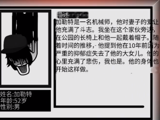 FNF猩红狂热模组(节奏盒子Sproonki音乐大赛) FNF猩红狂热模组(节奏盒子Sproonki音乐大赛)