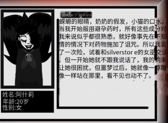 FNF猩红狂热模组(节奏盒子Sproonki音乐大赛) FNF猩红狂热模组(节奏盒子Sproonki音乐大赛)
