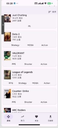 Xtra安卓app Xtra安卓app