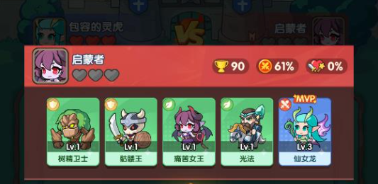 布阵联盟游戏 布阵联盟游戏