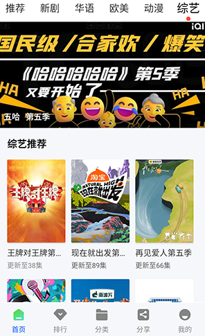 蓝图影视 蓝图影视