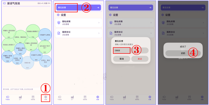 大师兄影视苹果版 大师兄影视苹果版
