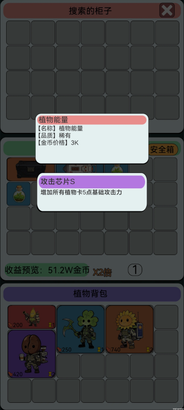 宿舍求生搜打撤 宿舍求生搜打撤