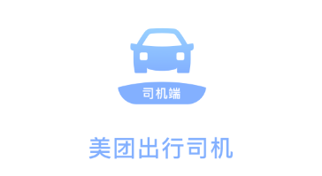 ���Ŵ�˾����APP
