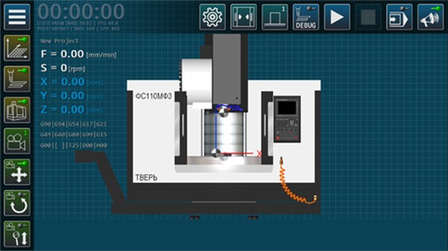 CNC Simulator Free最新版 CNC Simulator Free最新版