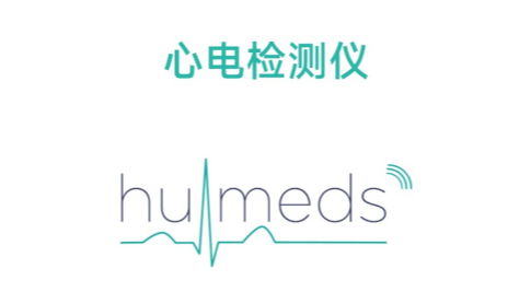 心电检测仪APP手机版 心电检测仪APP手机版