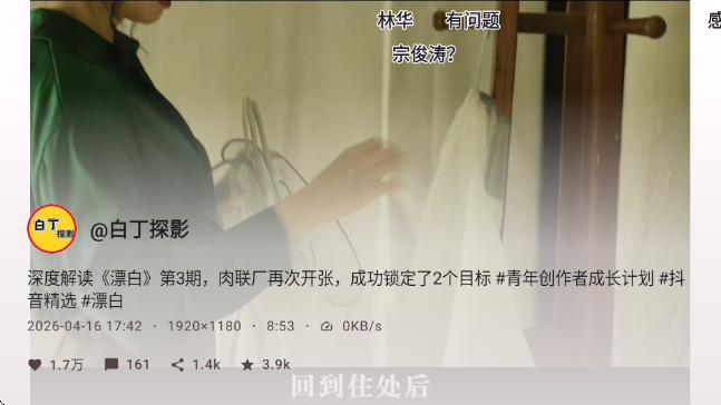 myDV安装包 myDV安装包