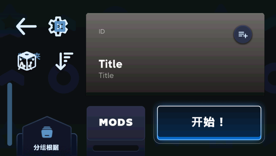 AstroDX谱面下载工具 AstroDX谱面下载工具