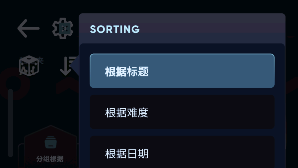 AstroDX谱面下载工具 AstroDX谱面下载工具