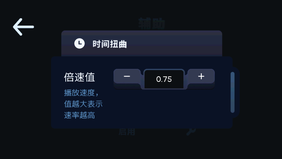 AstroDX谱面下载工具 AstroDX谱面下载工具