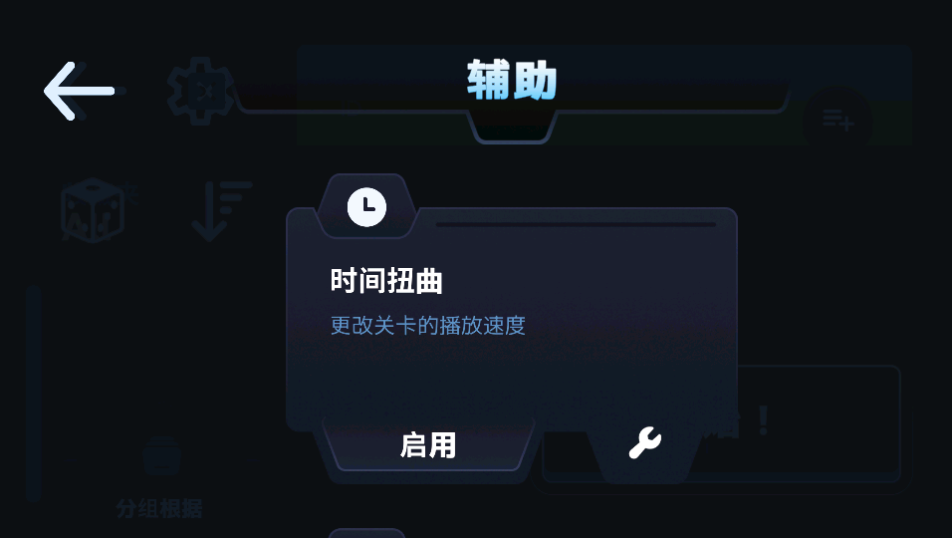 AstroDX谱面下载工具 AstroDX谱面下载工具