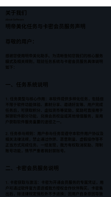 小林美化包至尊版 小林美化包至尊版
